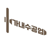 ๊ฐ๋ด์๊ณต์
ํ